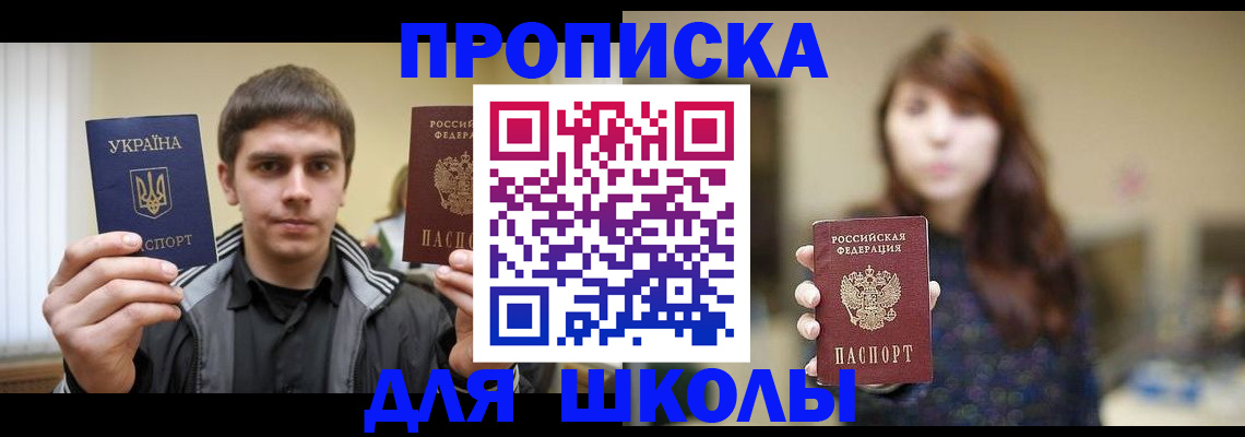 временная регистрация надежно в Тайге